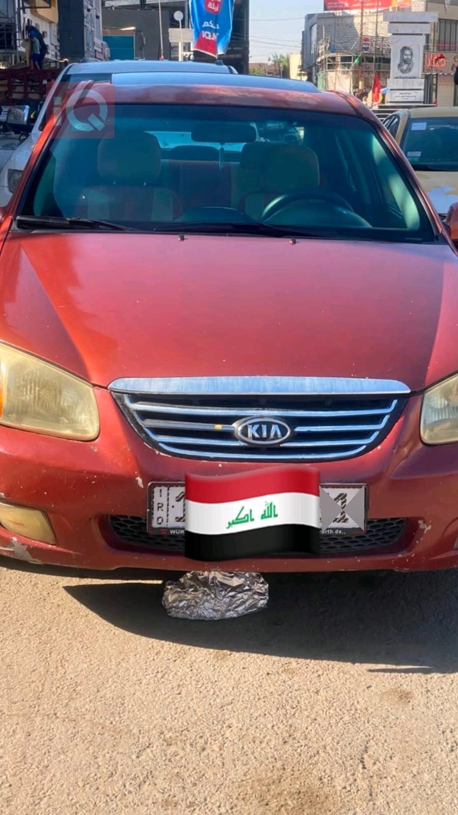 Kia Spectra